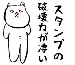 usako san sticker #13420536