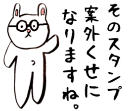 usako san sticker #13420545
