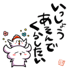 KUZUKATSU!winter sticker #13420572