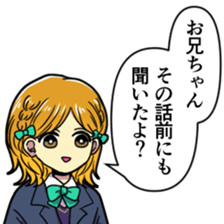 KUZUKATSU!winter sticker #13420582