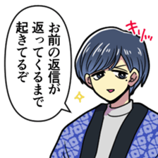 KUZUKATSU!winter sticker #13420591