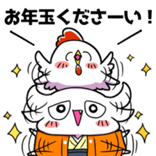 KUZUKATSU!winter sticker #13420593