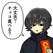 KUZUKATSU!winter sticker #13420597