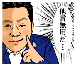 SEED Inc. sticker #13420648