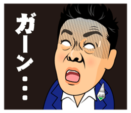 SEED Inc. sticker #13420694