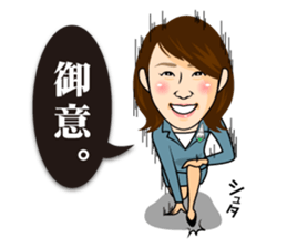 SEED Inc. sticker #13420702