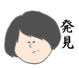 Guide teacher sticker #13420773