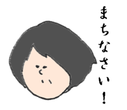 Guide teacher sticker #13420774