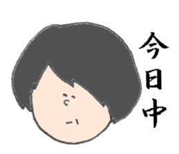 Guide teacher sticker #13420780