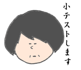 Guide teacher sticker #13420785