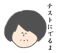 Guide teacher sticker #13420786