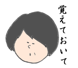 Guide teacher sticker #13420787