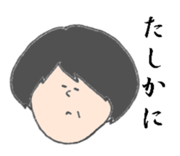 Guide teacher sticker #13420789