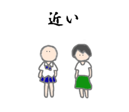 Guide teacher sticker #13420794