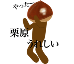 I am KURIHARA sticker #13420839