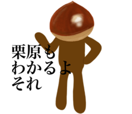 I am KURIHARA sticker #13420840