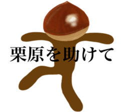 I am KURIHARA sticker #13420842