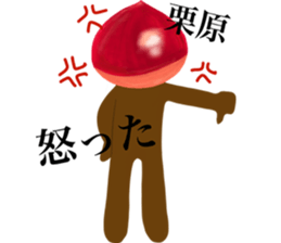 I am KURIHARA sticker #13420843