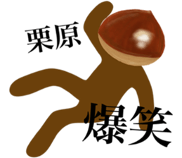 I am KURIHARA sticker #13420844