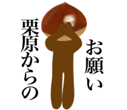 I am KURIHARA sticker #13420845