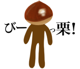 I am KURIHARA sticker #13420851