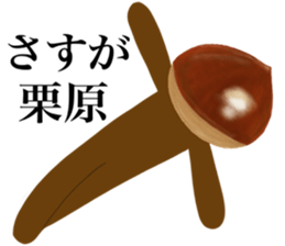 I am KURIHARA sticker #13420855