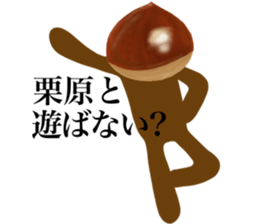 I am KURIHARA sticker #13420856