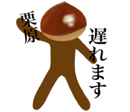 I am KURIHARA sticker #13420860