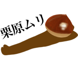 I am KURIHARA sticker #13420862