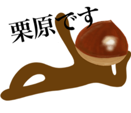 I am KURIHARA sticker #13420865