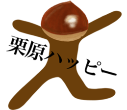 I am KURIHARA sticker #13420867