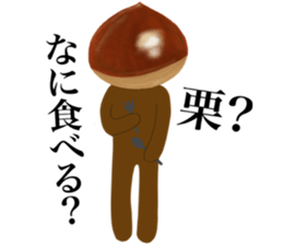 I am KURIHARA sticker #13420871