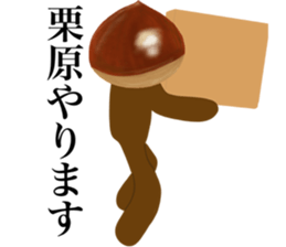 I am KURIHARA sticker #13420872