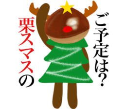 I am KURIHARA sticker #13420875