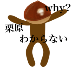 I am KURIHARA sticker #13420877