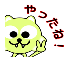 Lonely Little Wolf sticker #13420878