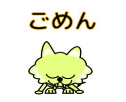 Lonely Little Wolf sticker #13420881