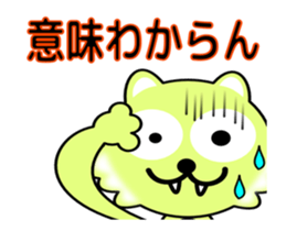 Lonely Little Wolf sticker #13420882