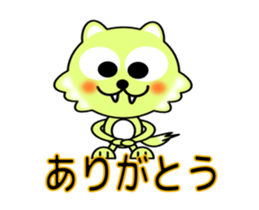 Lonely Little Wolf sticker #13420883