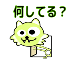 Lonely Little Wolf sticker #13420884