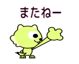 Lonely Little Wolf sticker #13420885