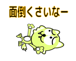 Lonely Little Wolf sticker #13420886