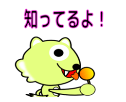 Lonely Little Wolf sticker #13420887