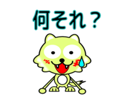 Lonely Little Wolf sticker #13420888