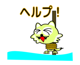 Lonely Little Wolf sticker #13420889