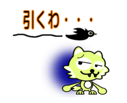 Lonely Little Wolf sticker #13420890