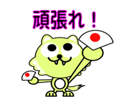 Lonely Little Wolf sticker #13420891