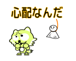 Lonely Little Wolf sticker #13420892