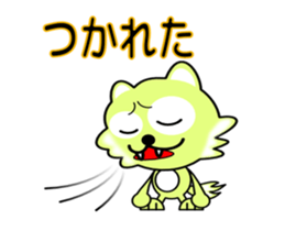 Lonely Little Wolf sticker #13420893