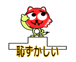 Lonely Little Wolf sticker #13420894